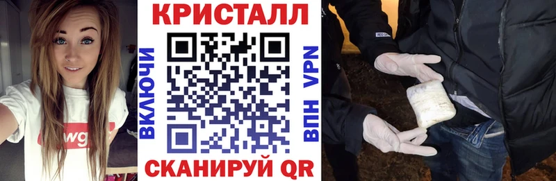 купить наркотики цена Воткинск Амфетамин Premium