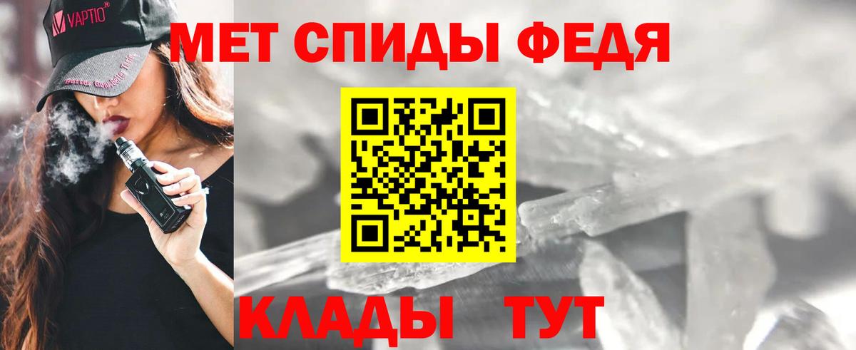 Amphetamine  Вход с VPN  Воткинск  Amphetamine  АМФ Розовый 