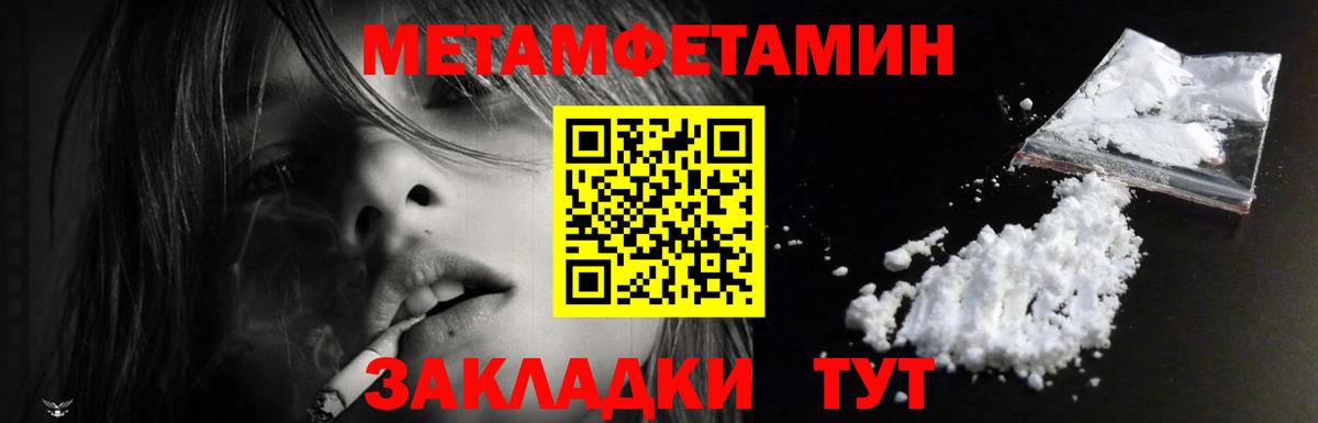 Amphetamine 97% Воткинск