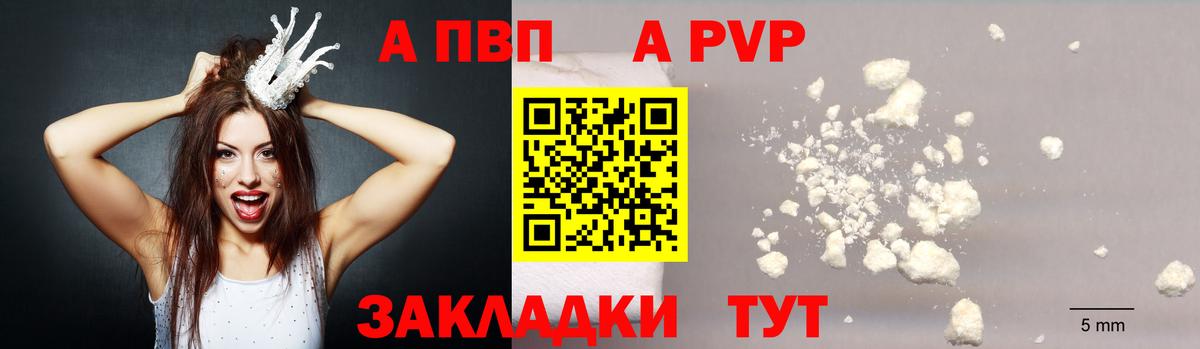 APVP СК КРИС Воткинск