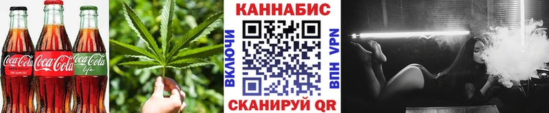 Печенье с ТГК марихуана  Воткинск 