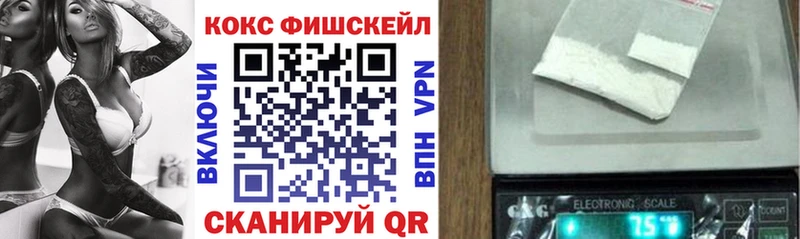 кракен   Воткинск  КОКАИН 99% 