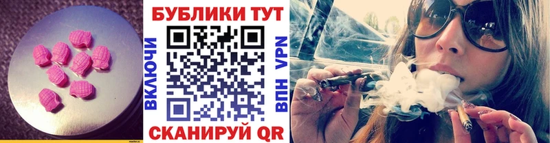 Ecstasy 99%  Воткинск 