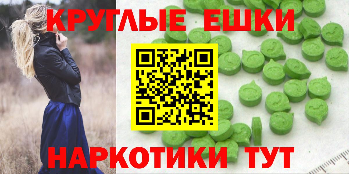 Воткинск  Конопля  Вход с VPN  Где продают наркотики?  Меф МЯУ МЯУ кристаллы  Кодеин  ГАШ  Кокаин 
