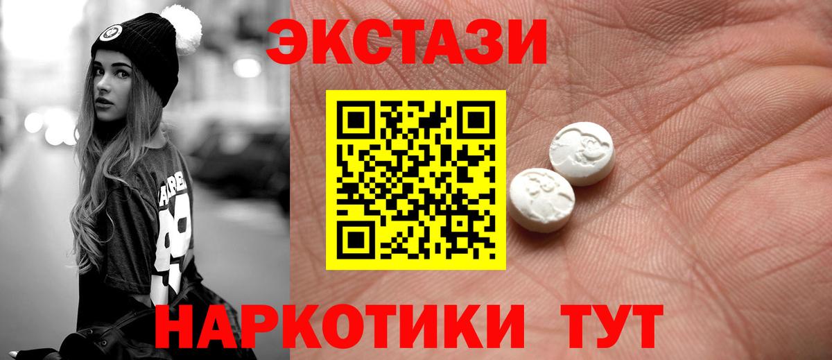 ЭКСТАЗИ Philipp Plein Воткинск