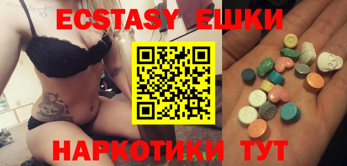 LSD-25 Воткинск