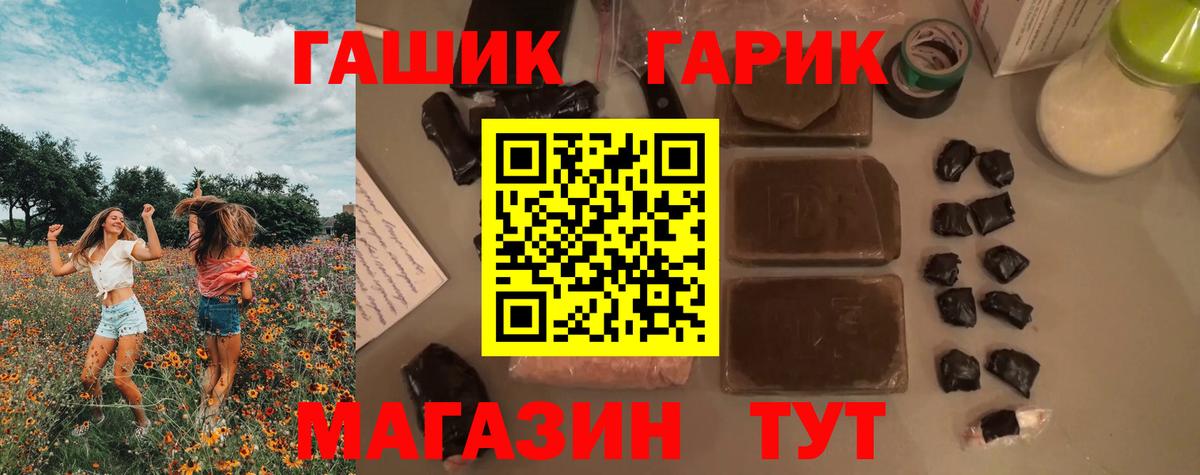 наркотики  ГАШИШ  Гашиш Cannabis  Воткинск  Вход с VPN  ГАШИШ Ice-O-Lator 