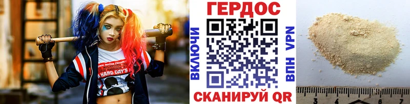 Героин Афган Воткинск