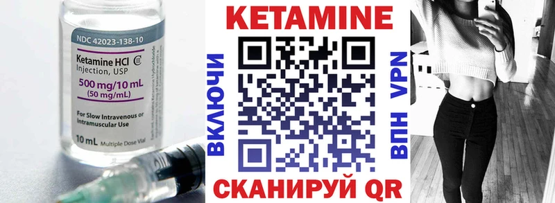 магазин продажи   Воткинск  КЕТАМИН VHQ 