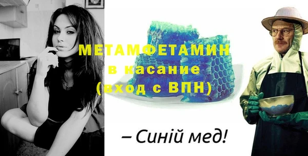 СК Гусиноозёрск
