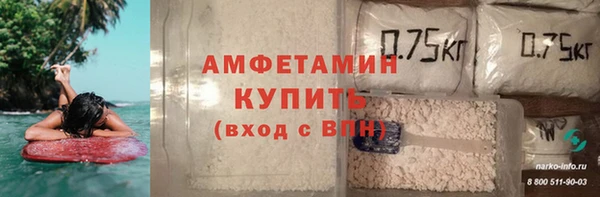 СК Гусиноозёрск