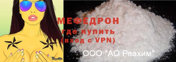 гашик Гусь-Хрустальный