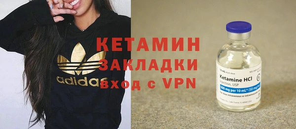 СК Гусиноозёрск