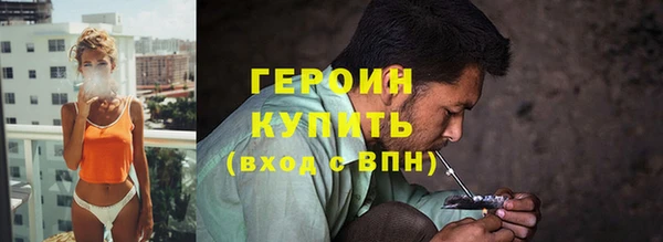 СК Гусиноозёрск