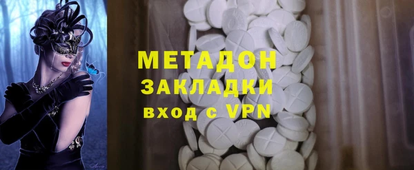 гашик Гусь-Хрустальный