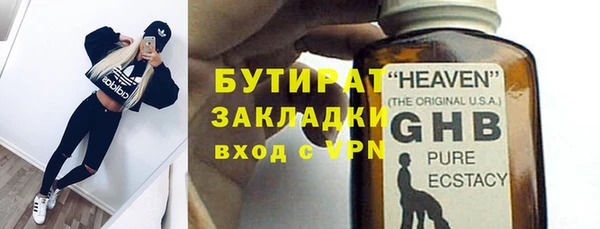 СК Гусиноозёрск
