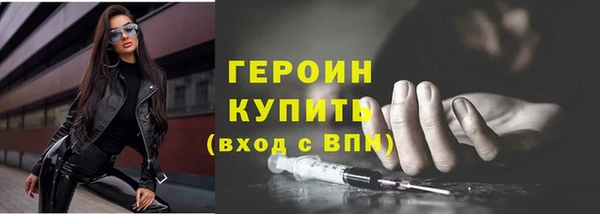 СК Гусиноозёрск
