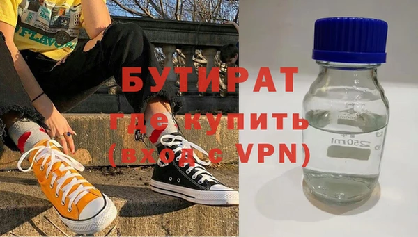 СК Гусиноозёрск
