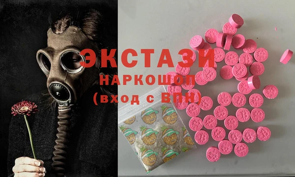 СК Гусиноозёрск