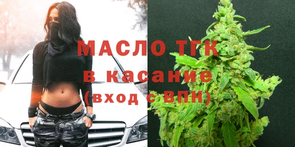 СК Гусиноозёрск