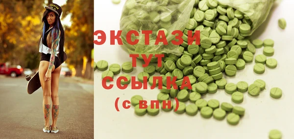 первитин Сосновка