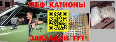 спайс Бузулук