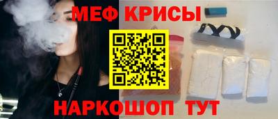 спайс Бузулук