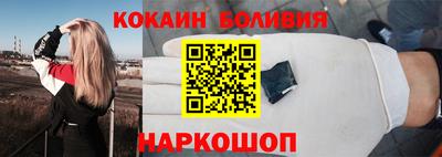 мефедрон мука Гай