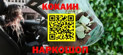 меф VHQ Будённовск