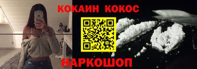 меф VHQ Будённовск