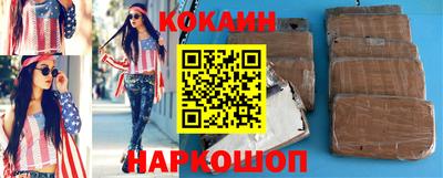 спайс Бузулук