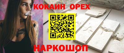 меф VHQ Будённовск