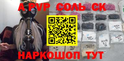 спайс Бузулук