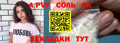 мефедрон мука Гай