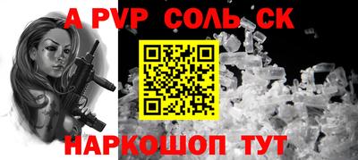 альфа пвп VHQ Бугуруслан