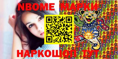 спайс Бузулук