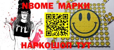 мефедрон мука Гай