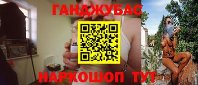 меф VHQ Будённовск