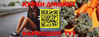 мефедрон мука Гай