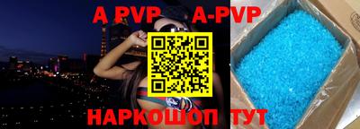 альфа пвп VHQ Бугуруслан