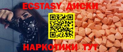 ПСИЛОЦИБИНОВЫЕ ГРИБЫ Гатчина