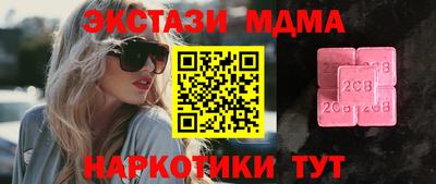 мефедрон мука Гай