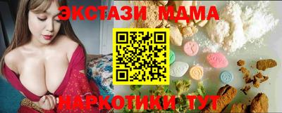 спайс Бузулук