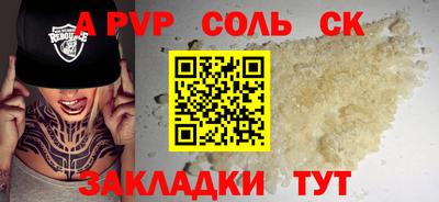 круглые Гагарин