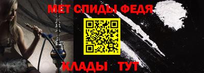 мефедрон мука Гай