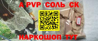 альфа пвп VHQ Бугуруслан