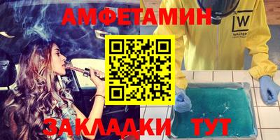 мефедрон мука Гай