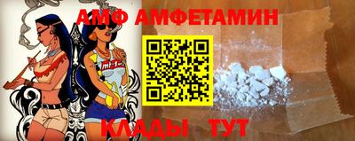 мефедрон мука Гай