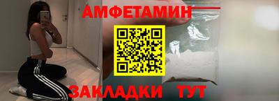 мефедрон мука Гай