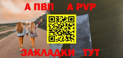 мефедрон мука Гай